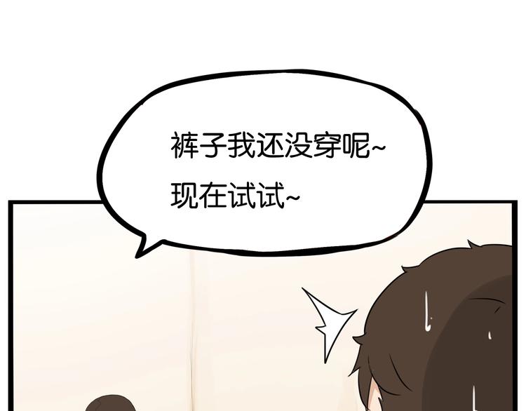 第142话 谁的礼物？67