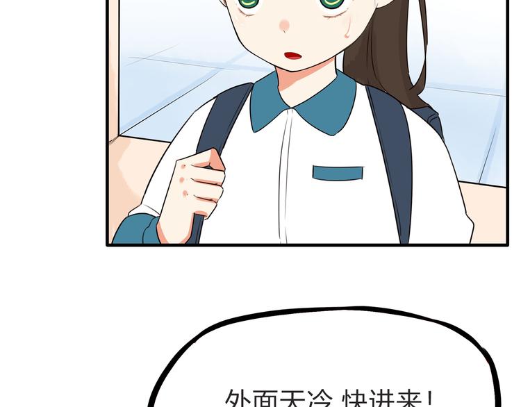 第108话 公主生活7
