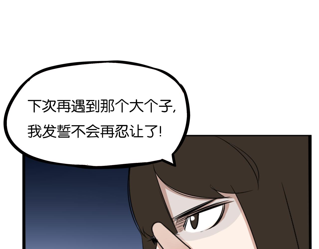 第238话 男人的气魄43