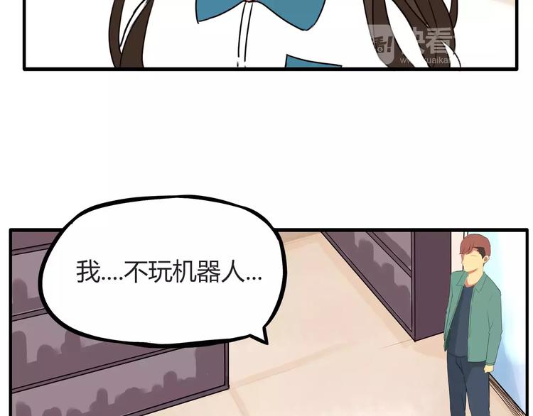 第83话 赚钱难道不是为了我嘛72