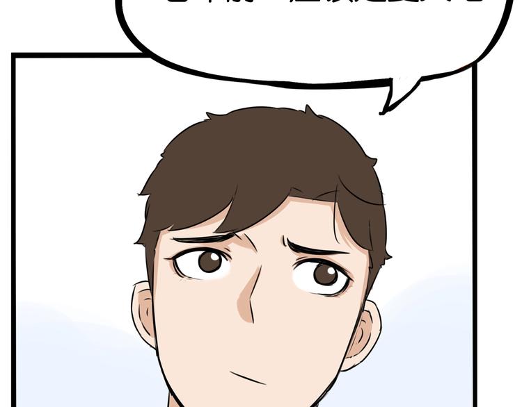 第176话   走失真相22