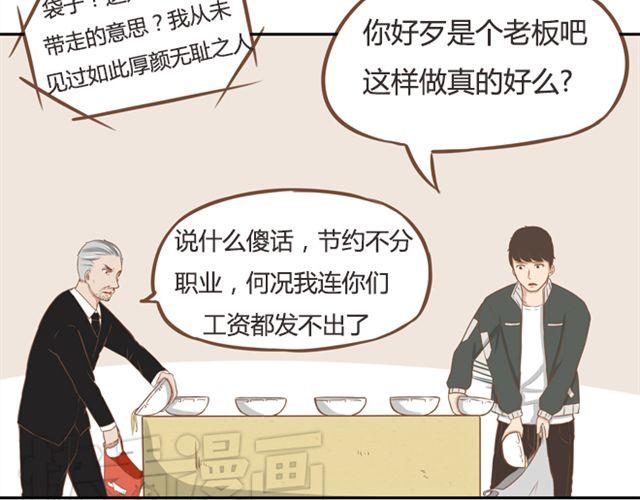 第25话 这比赛也太奇葩了！15
