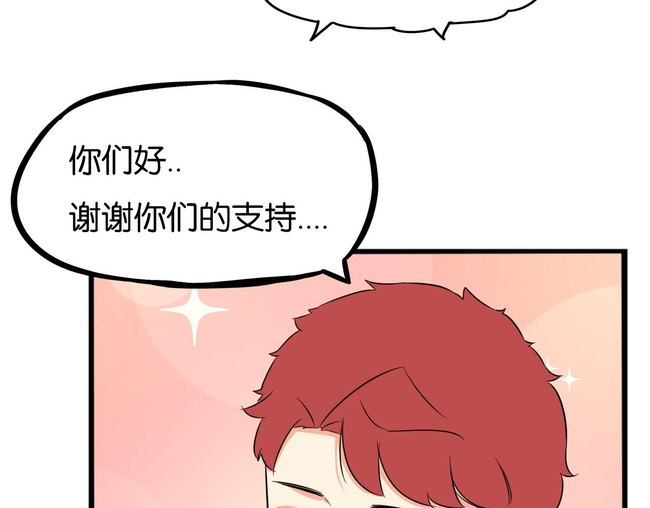 第239话  偶像22