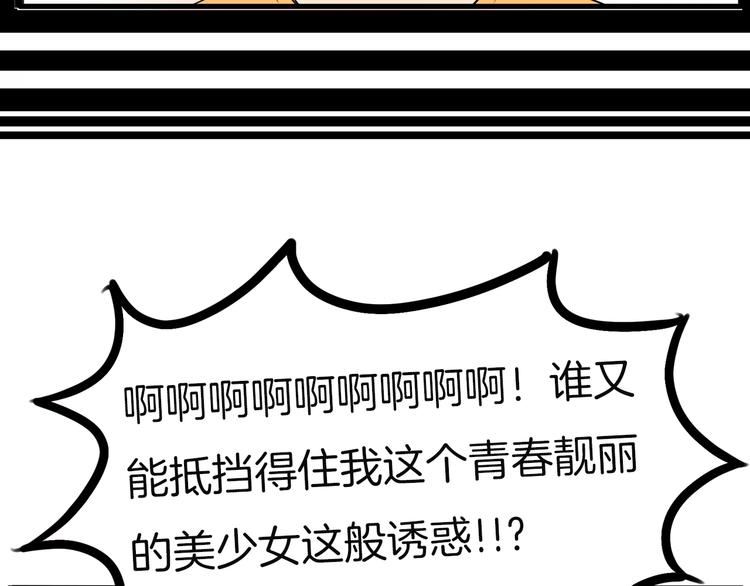 第141话 生日惊喜25