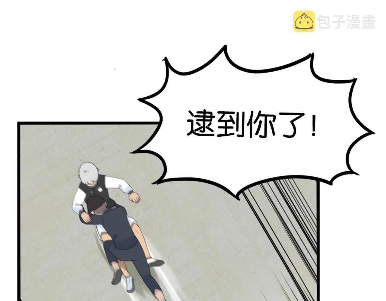 第233话 护花使者229