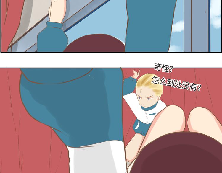 第36话 我不能被发现！！8
