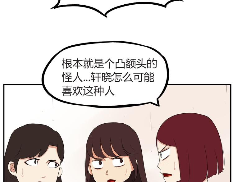 番外 追星的力量（1）61