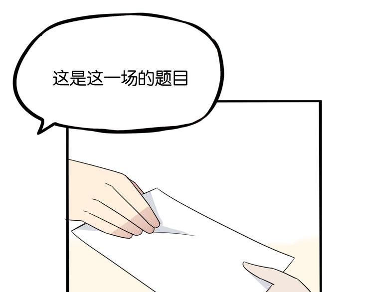 第207话 偶像选拔篇1756