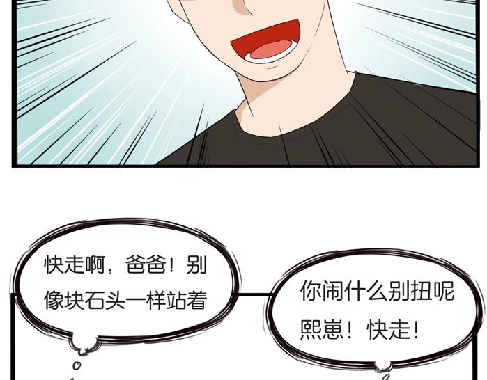第134话 一定是弄错了8