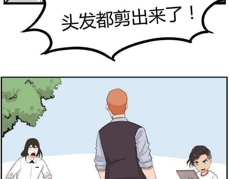 第121话 美发大师tony65
