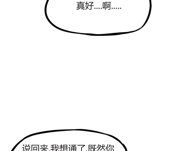 第120话 跆拳道25