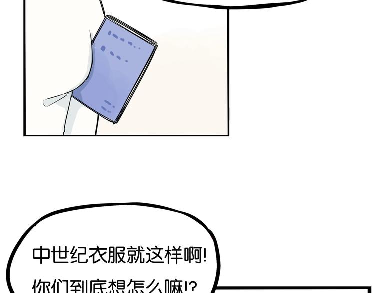 第151话  暴雷罗密欧23