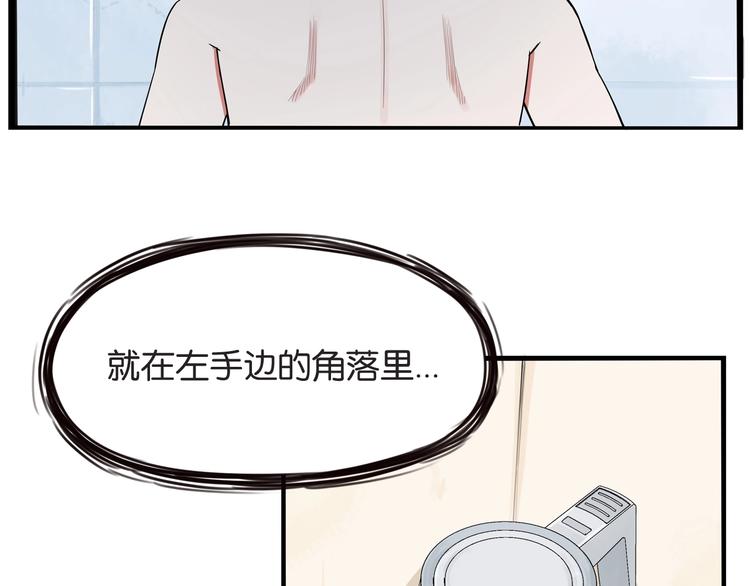 第144话 惨败24
