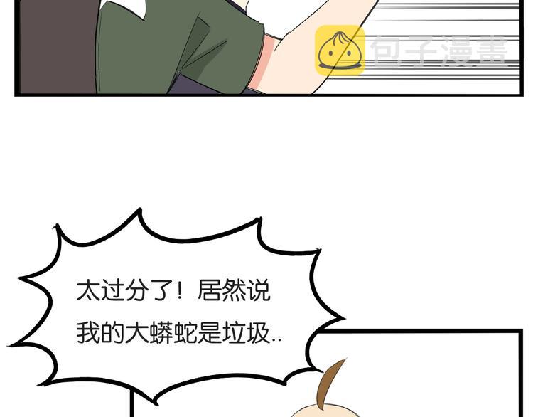 第132话 手工课75