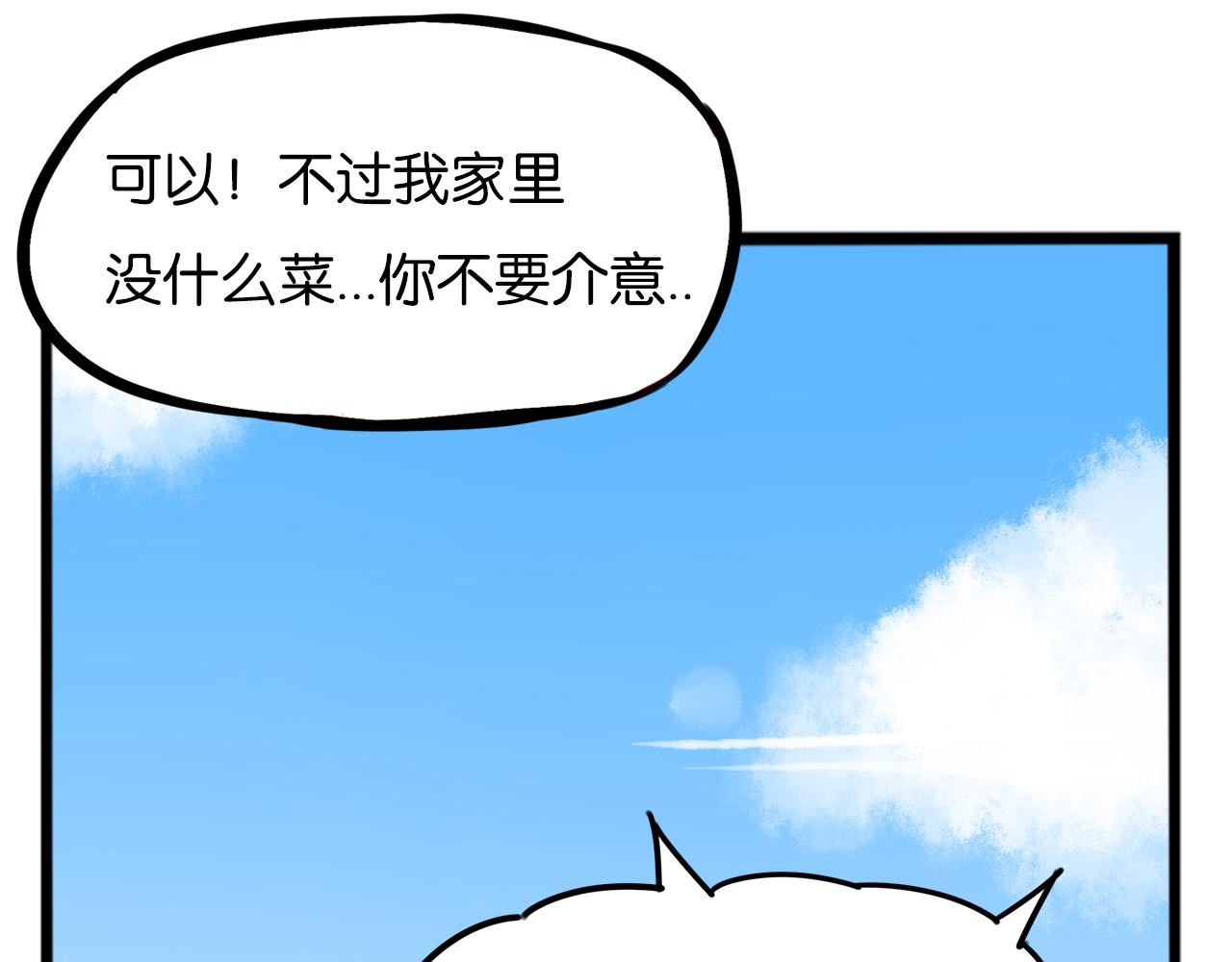第239话  偶像51