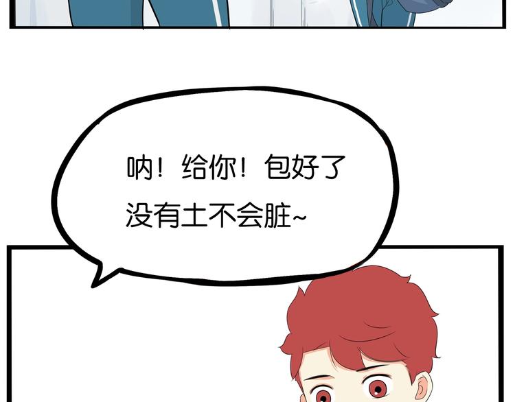 第175话  解除误会270