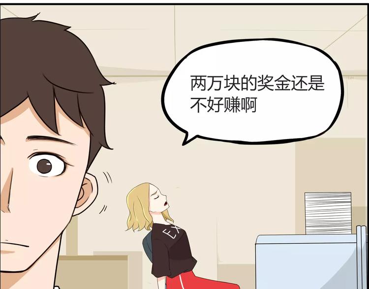 第78话 你不知道的童话故事2