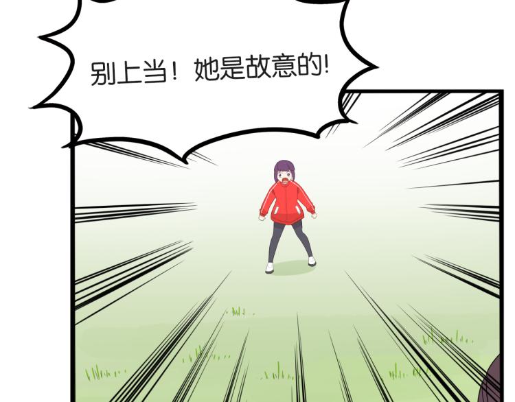 第217话 偶像选拔篇2755