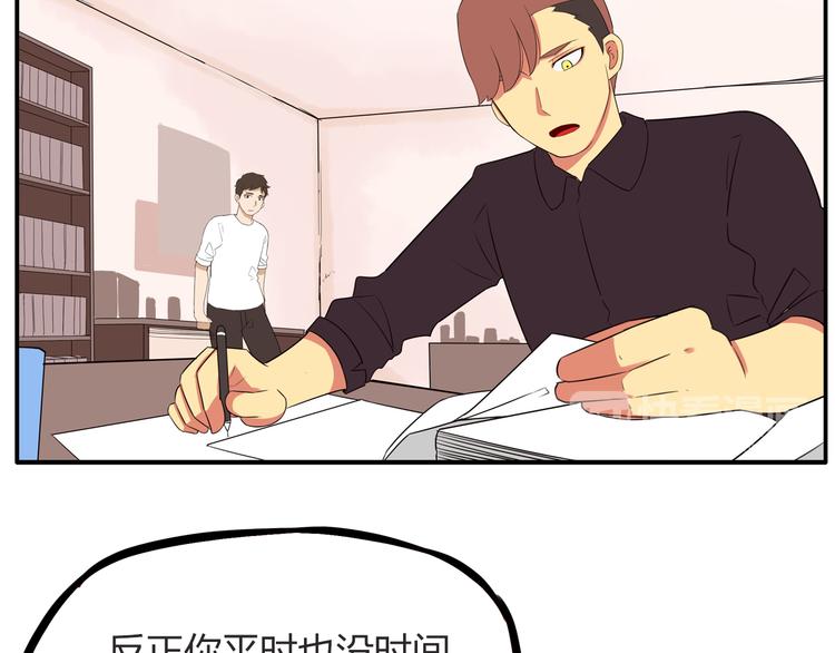 第107话 真香现场29