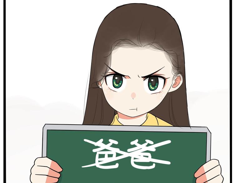 第187话  默契大考验39