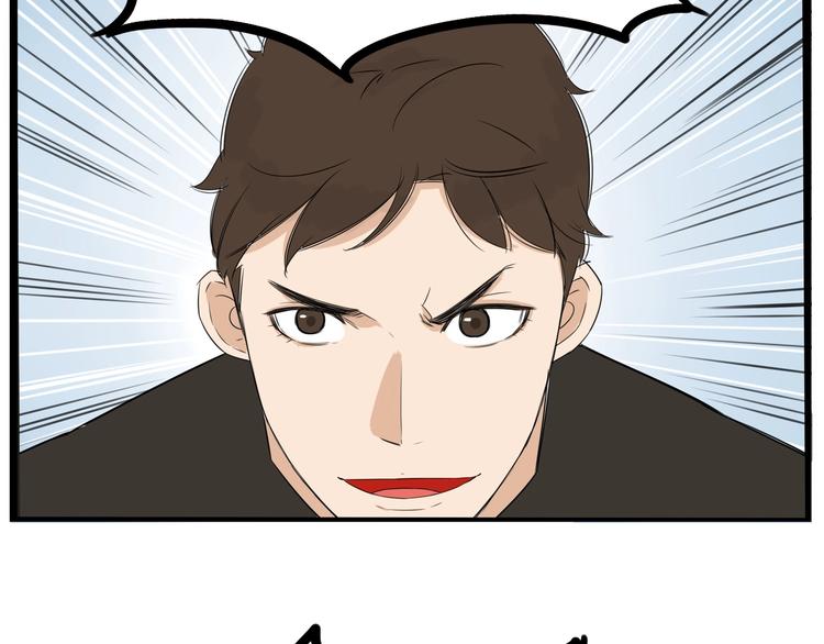 第135话 被废弃的单车赛34