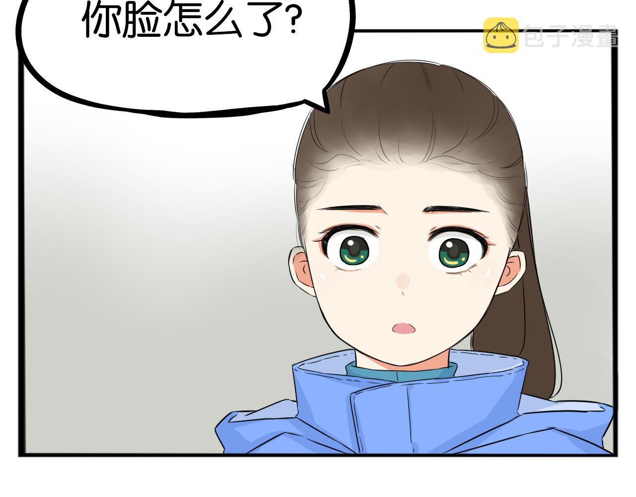 第233话 护花使者262