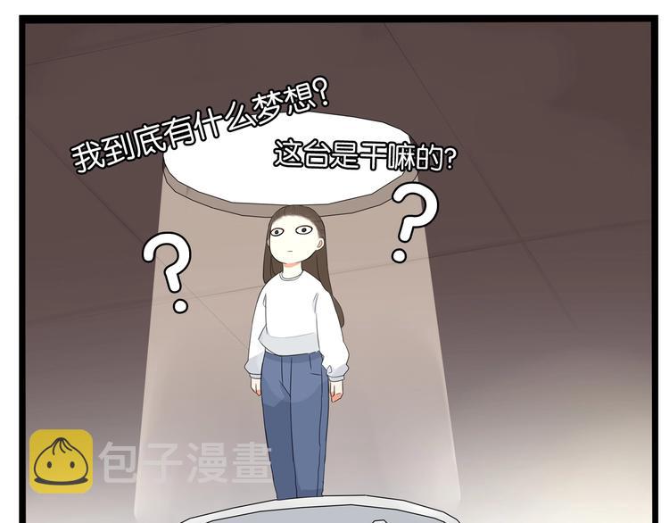 提前看三话！24