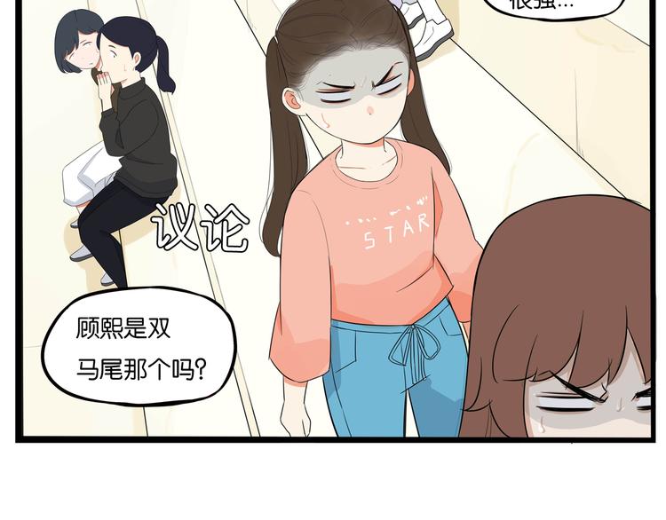 第195话 偶像选拔篇514