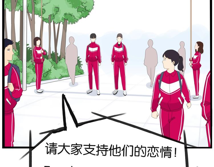 第173话 孩子王124