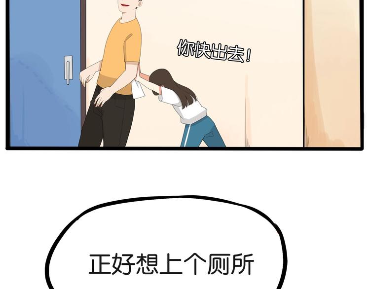 第141话 生日惊喜47