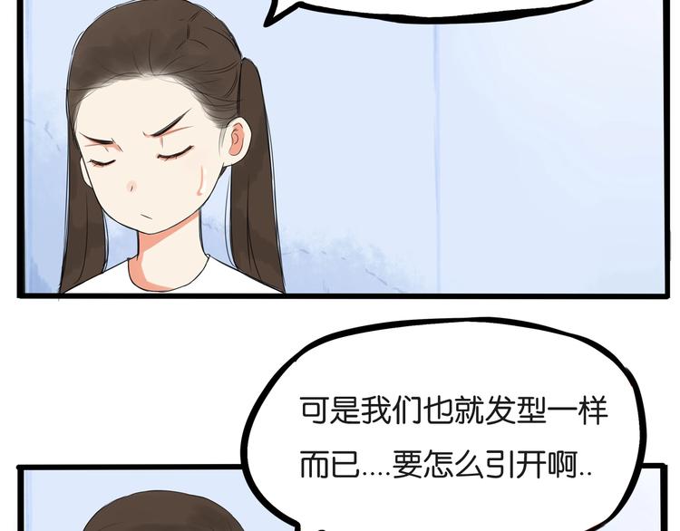 第136话 双马尾61