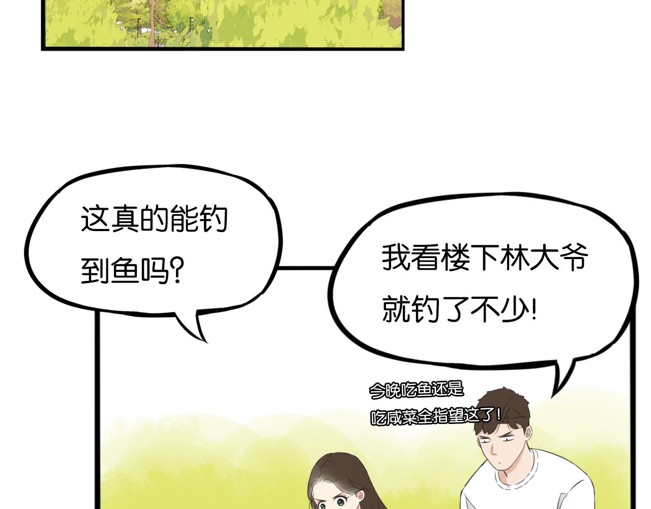 第254话 少年偶像与女孩(上）48