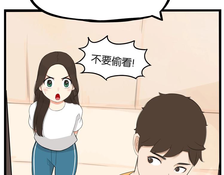 第141话 生日惊喜48