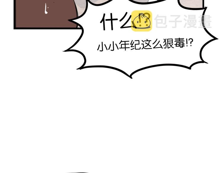 第219话 偶像选拔篇2910