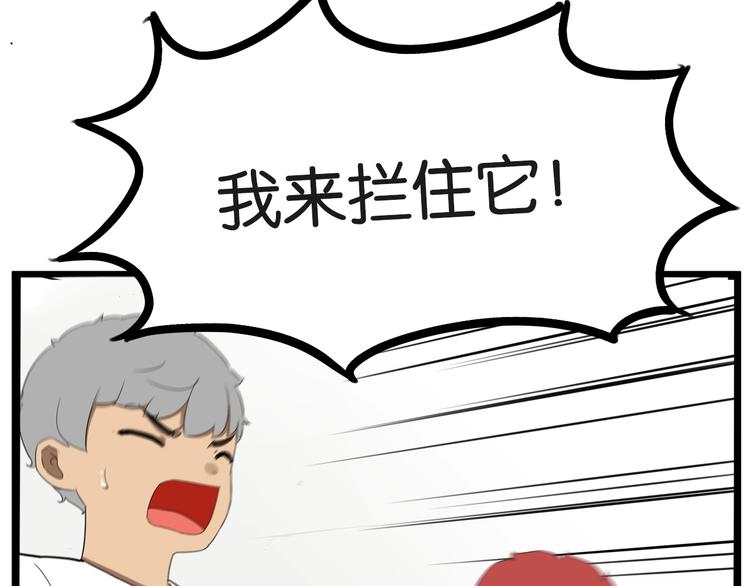 第177话  走失真相236