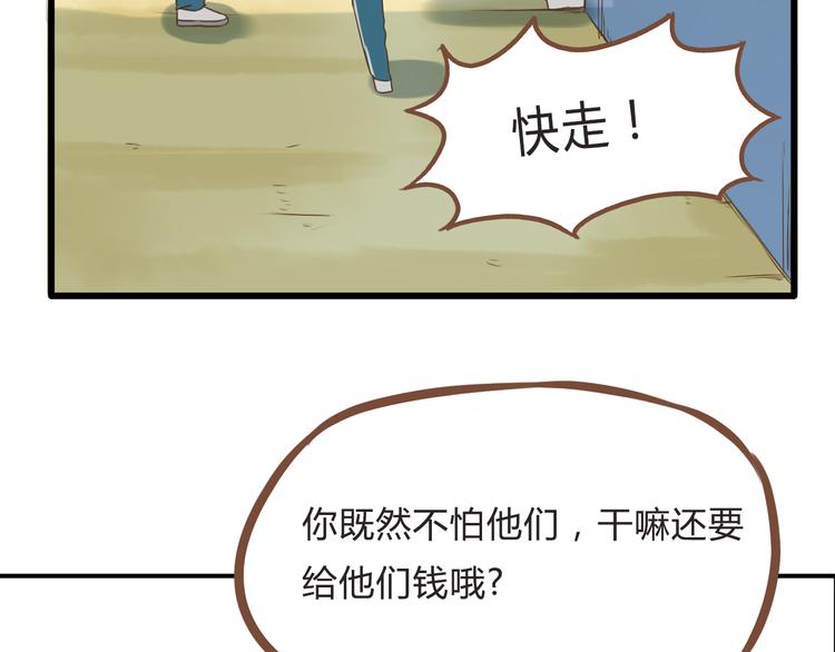 第55话 番外篇（下）18