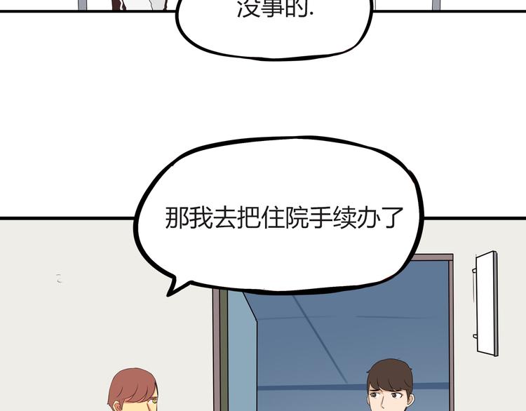 第73话 超催泪回忆重现10