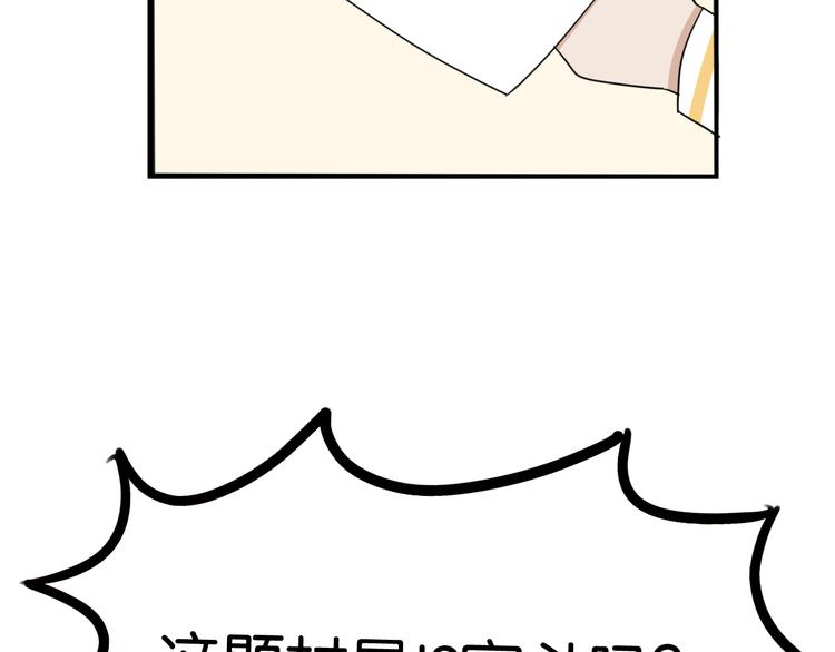 第207话 偶像选拔篇1757