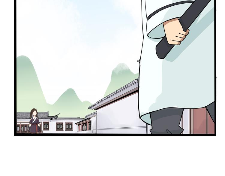 第183话 必杀技22