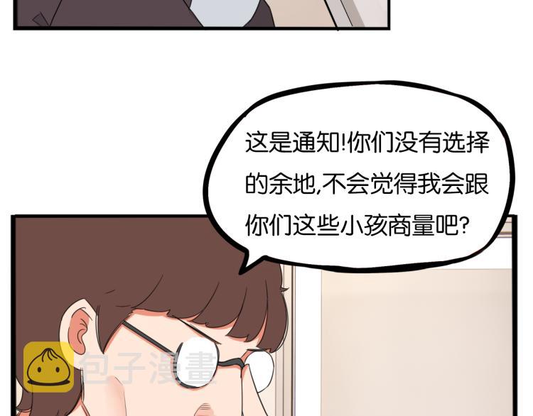 第219话 偶像选拔篇297
