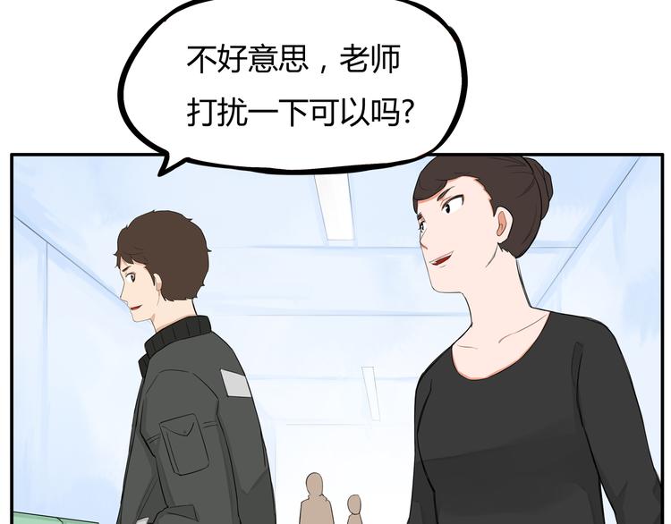 第118话 辅导班75