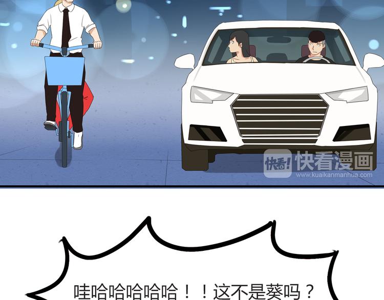 第69话 人重要的是内在26