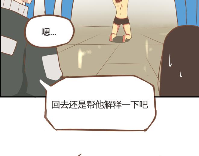 第26话 历史总是惊人的相似32