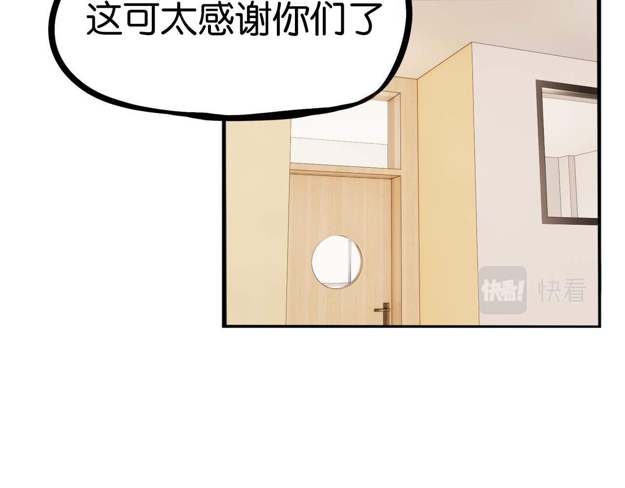第251话文化宫248