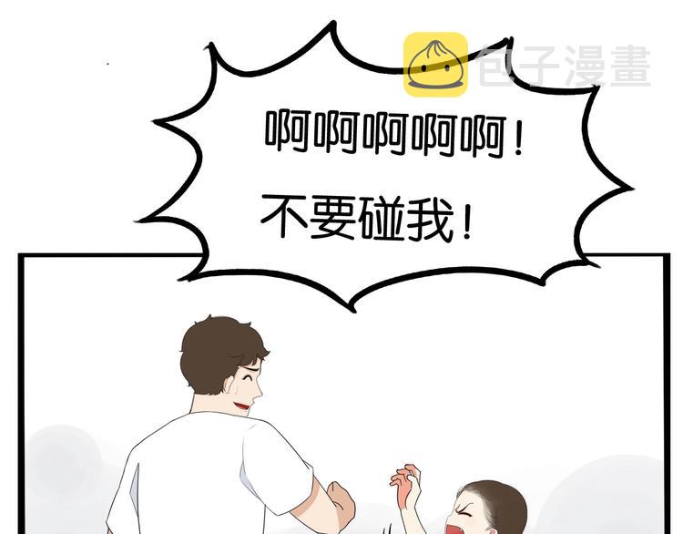 第187话  默契大考验60