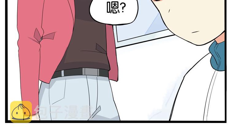 第165话  励志女孩29