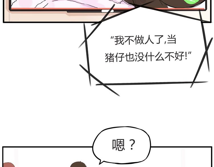 第113话 分别63