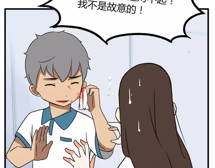 第80话 心里在想你32