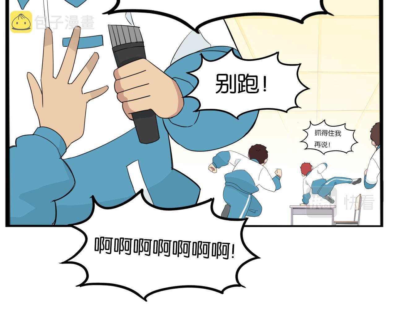 第228话 男生女生的矛盾210