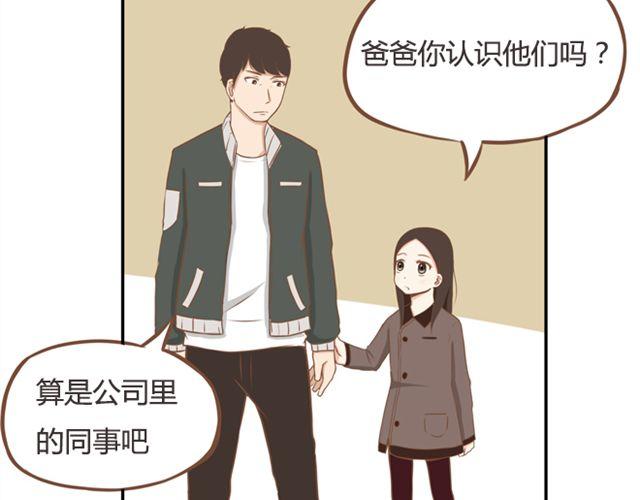第24话 放心，不会变耽美漫画的。28